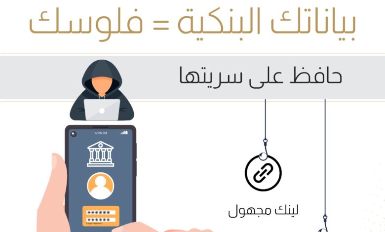 البنك المركزي