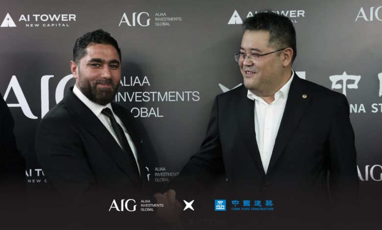AIG