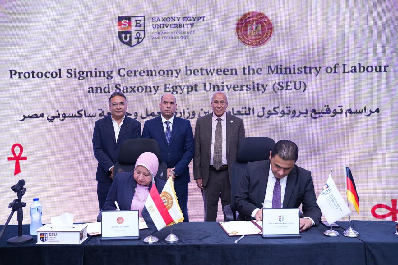 جامعة ساكسوني