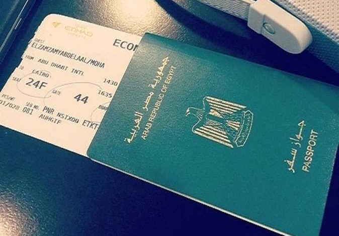 السفر