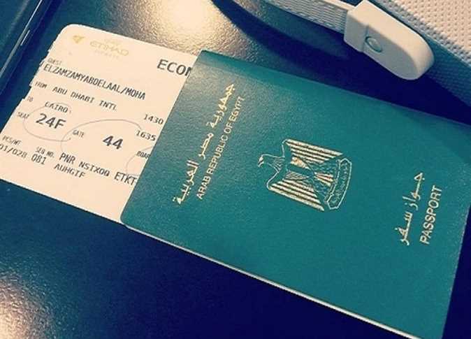 السفر