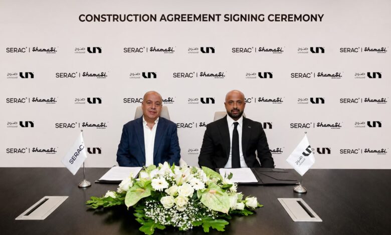 Serac Developments