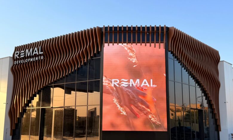 Remal Developments