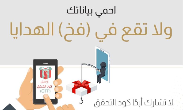 البنك المركزي