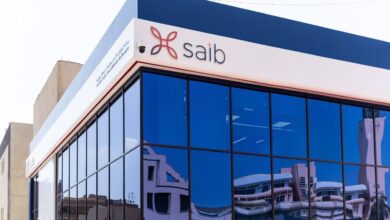 بنك saib