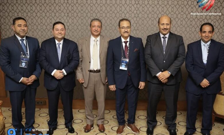 The Arab Security Conference