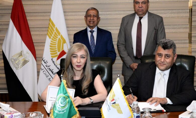 وزارة الطيران
