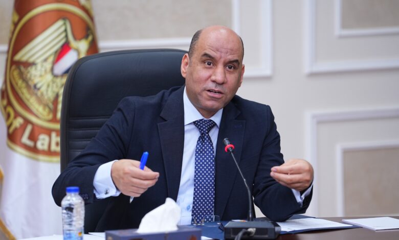 وزارة العمل