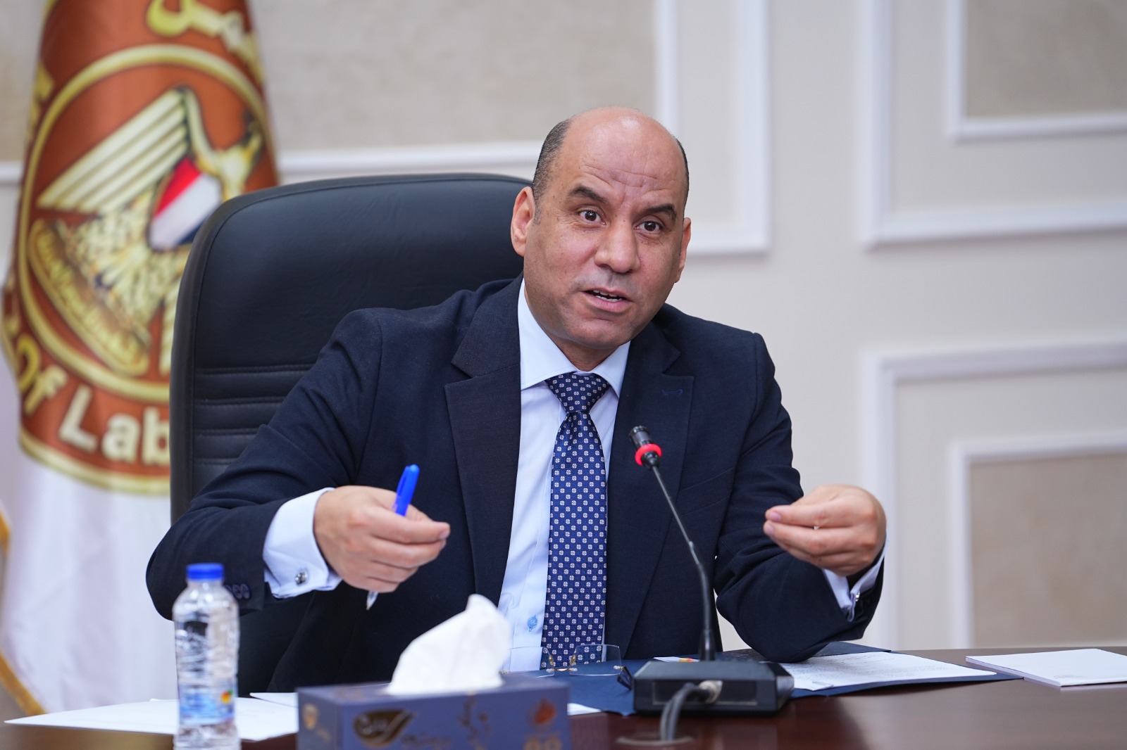 وزارة العمل