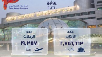 مطار القاهرة
