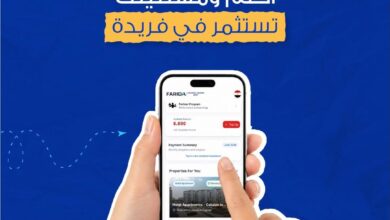 فريدة