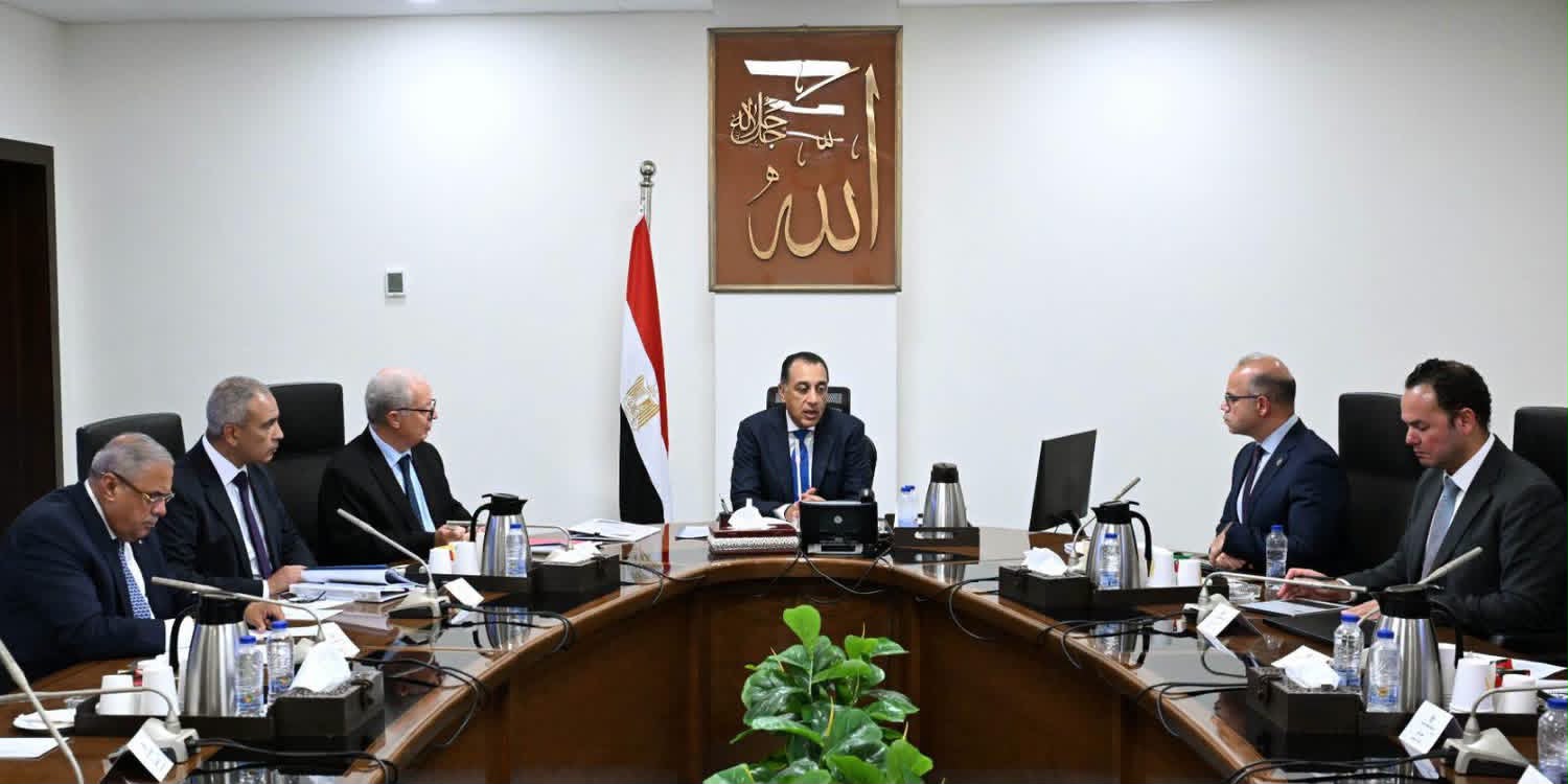 رئيس الوزراء