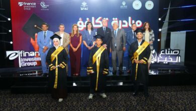 إي فاينانس