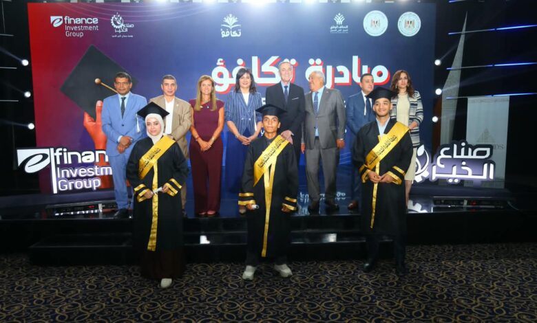 إي فاينانس