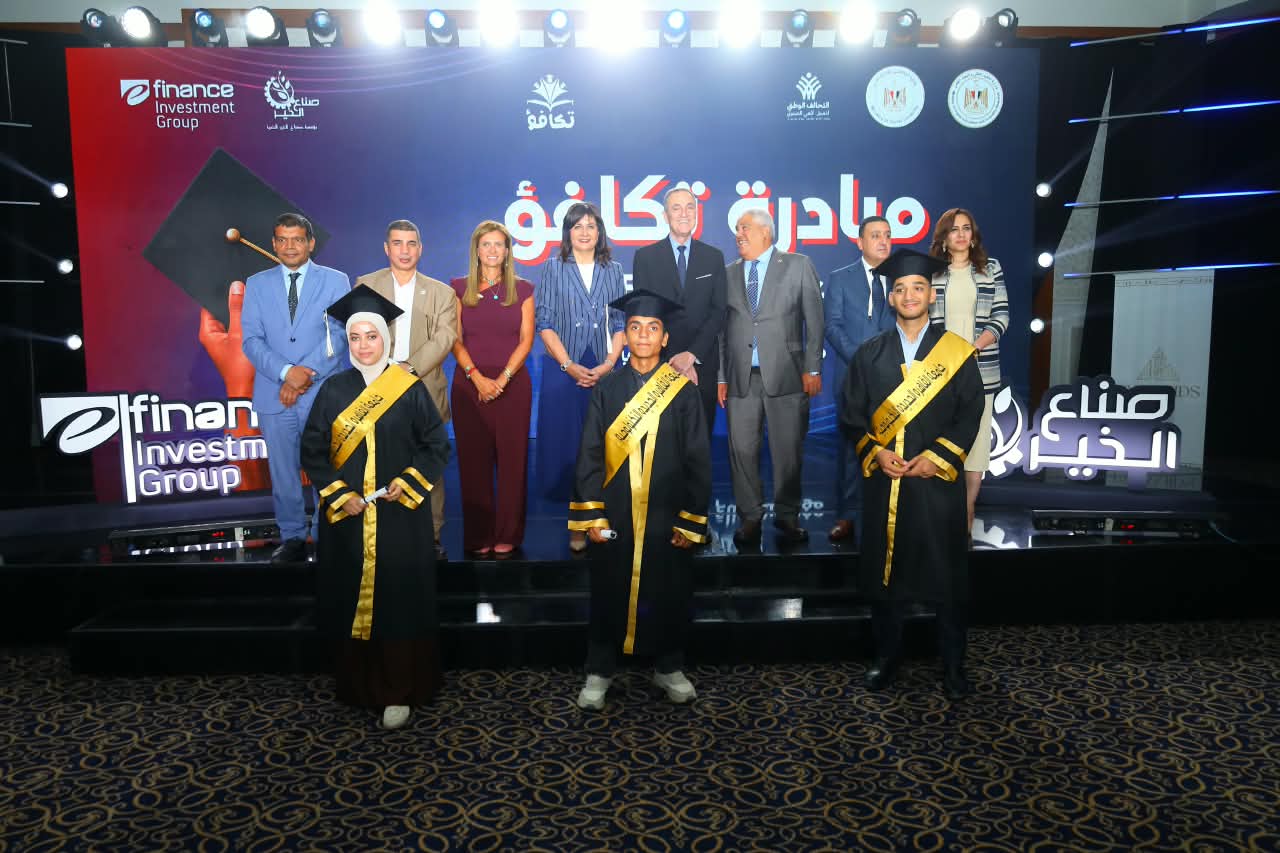 إي فاينانس