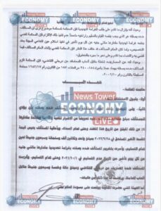  موسى كوست