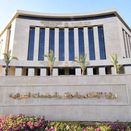 وزيرة الإسكان