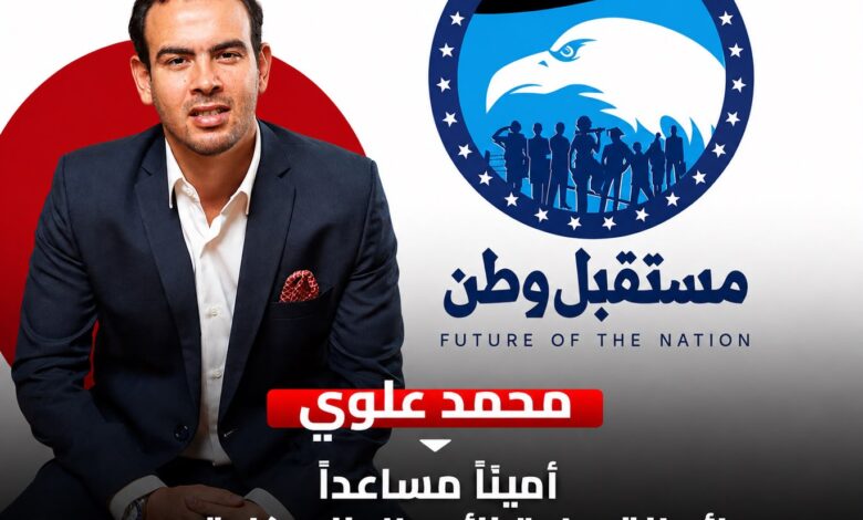 محمد علوي