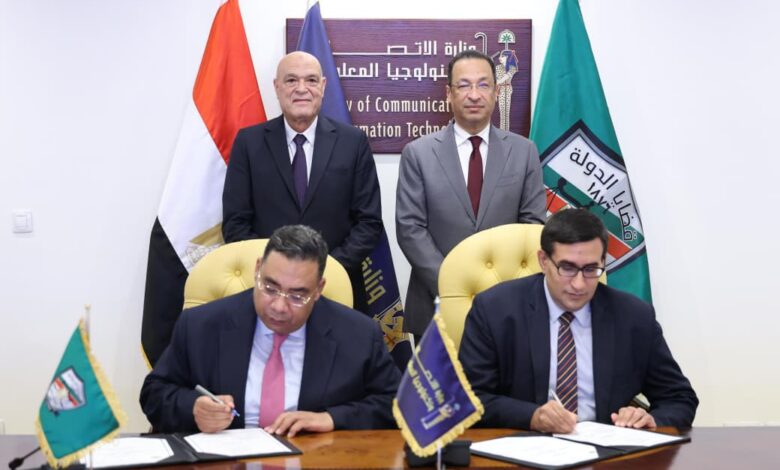 وزير الاتصالات