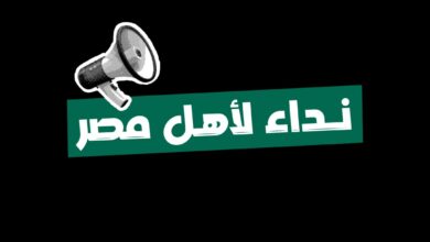 البنك الأهلي المصري