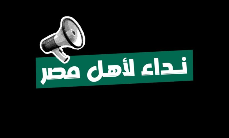 البنك الأهلي المصري