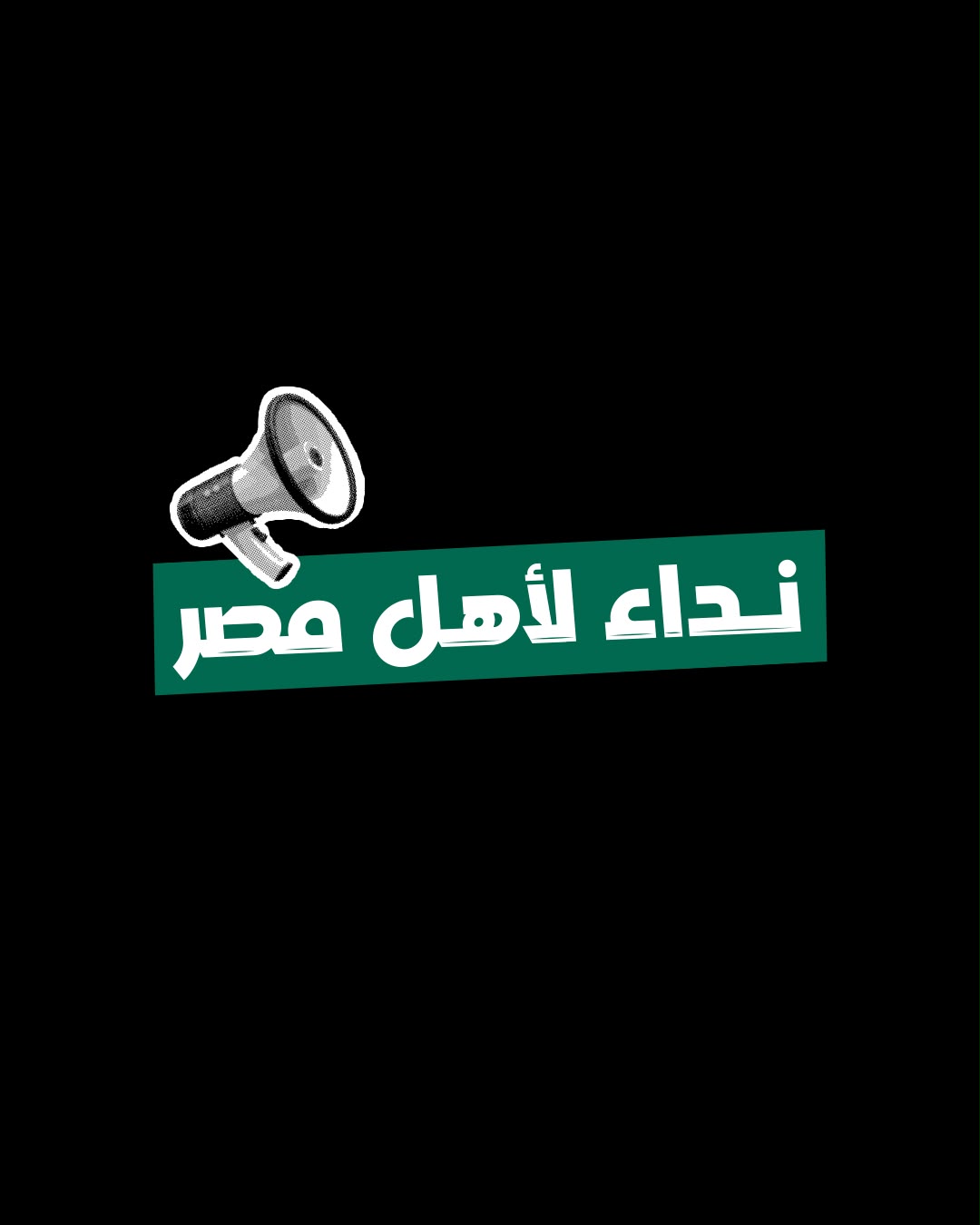 البنك الأهلي المصري