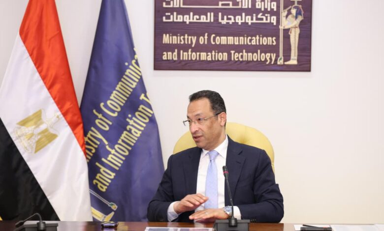 وزارة الاتصالات