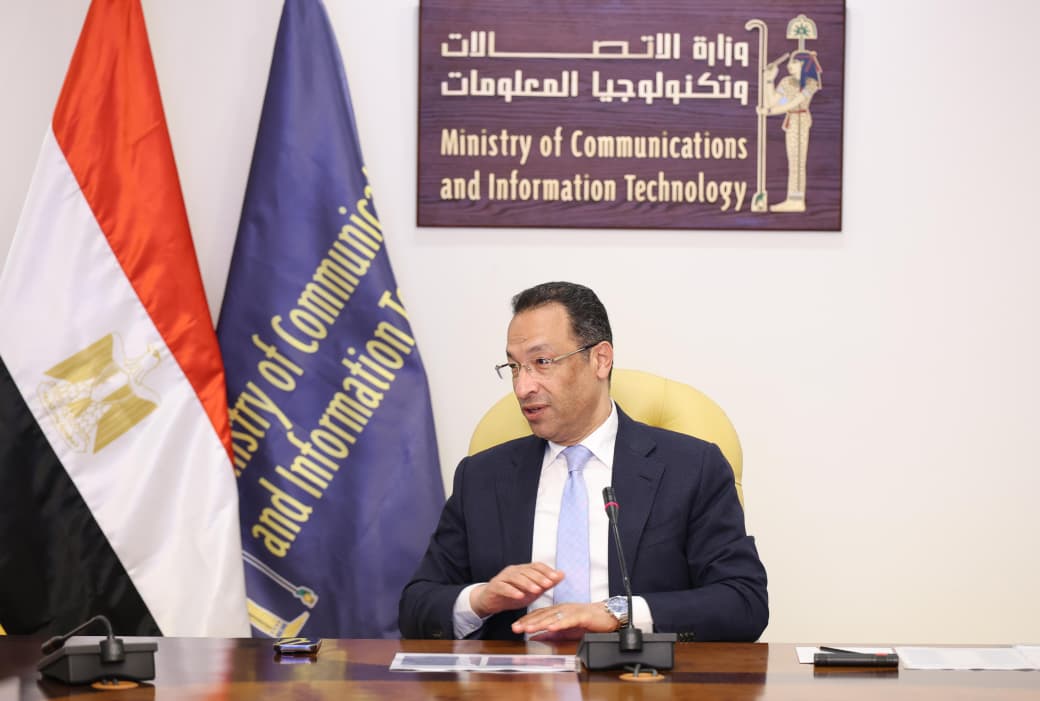 وزارة الاتصالات