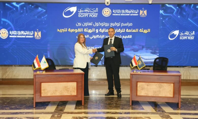 الرقابة المالية