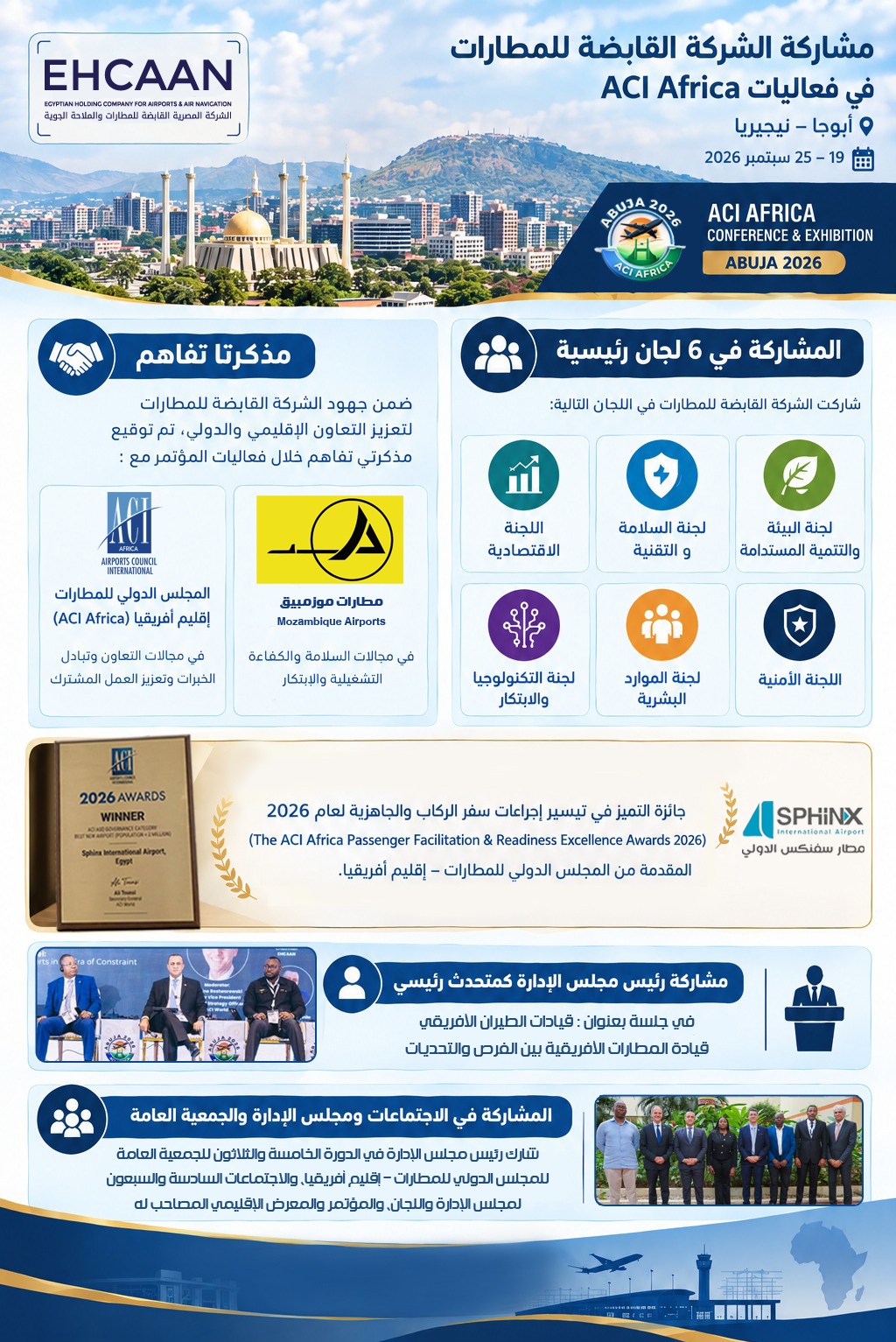 مطار دبي