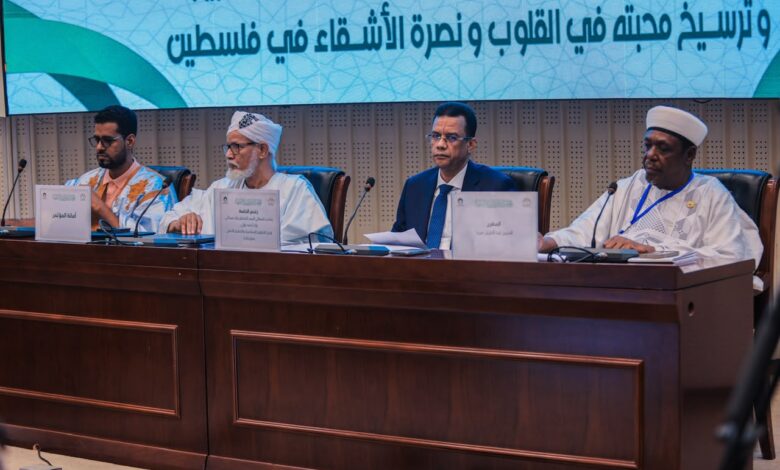 مؤتمر
