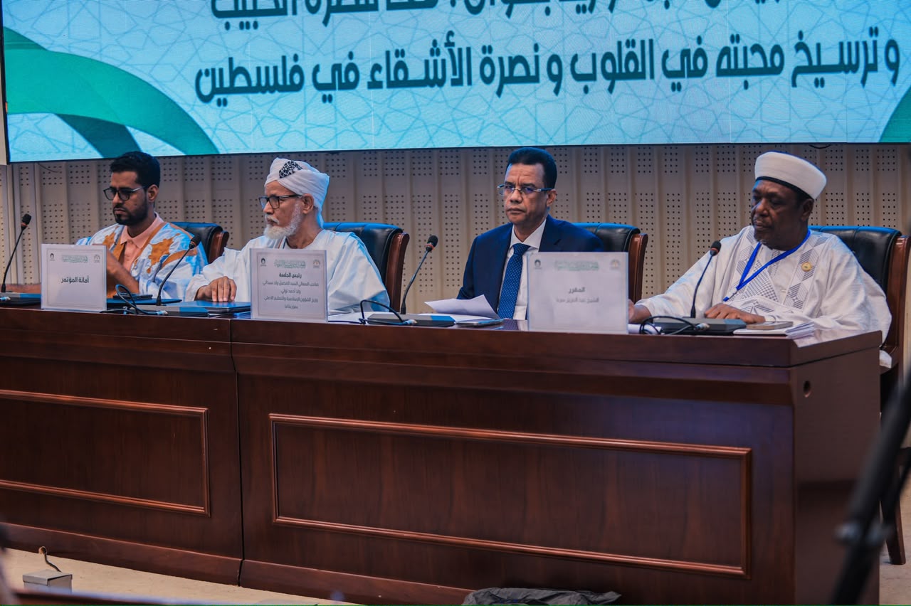 مؤتمر