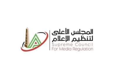 تنظيم الاتصالات