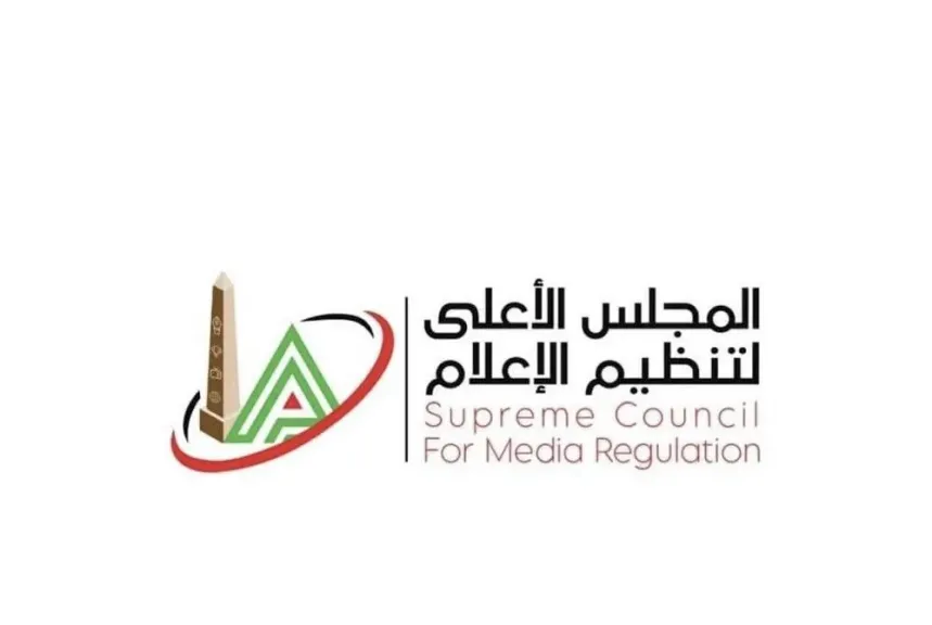 تنظيم الاتصالات