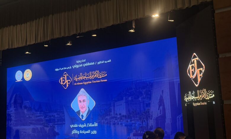 الببلاوي