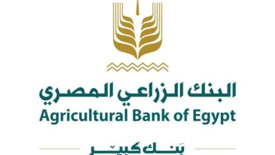 البنك الزراعي