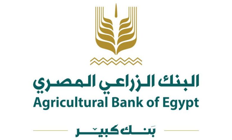 البنك الزراعي