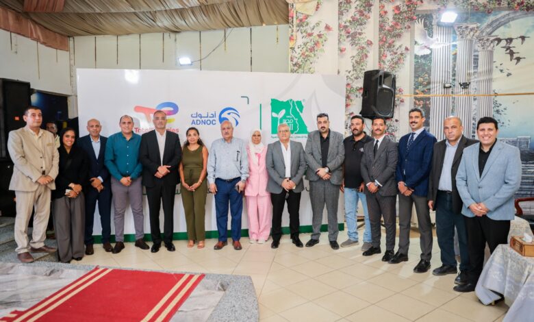 توتال إنرجيز أدنوك