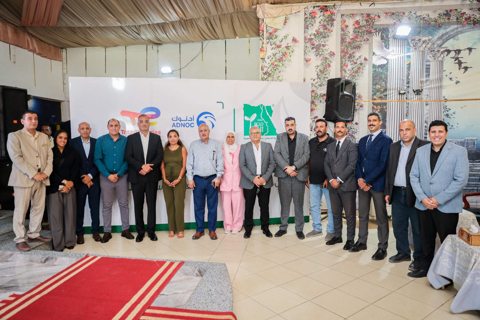 توتال إنرجيز أدنوك