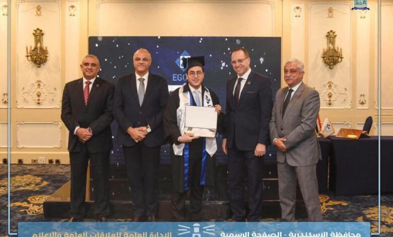 إيجوث