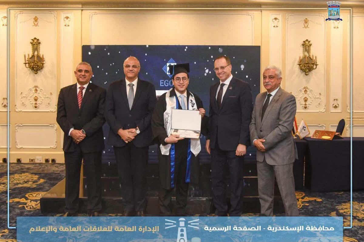 إيجوث