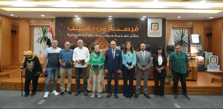 البنك الأهلي المصري