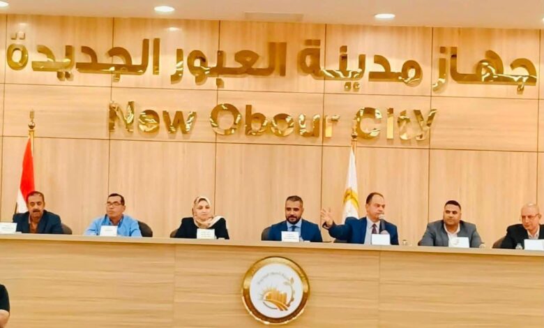 وزارة الإسكان