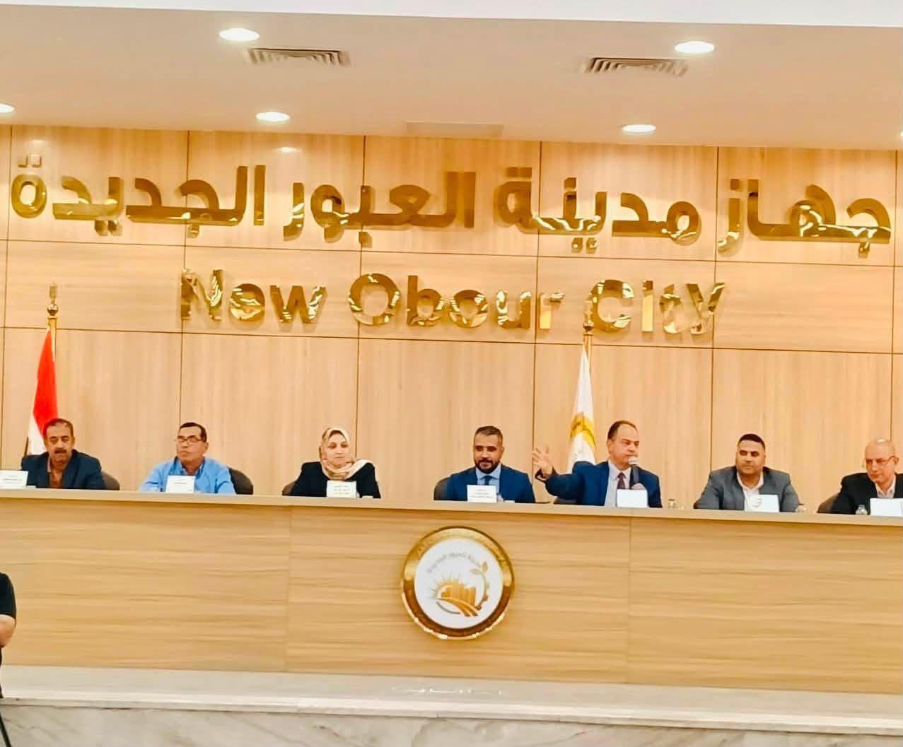 وزارة الإسكان
