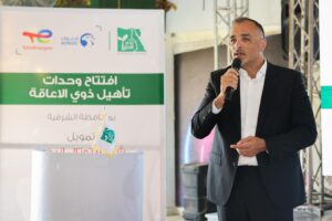 توتال إنرجيز أدنوك