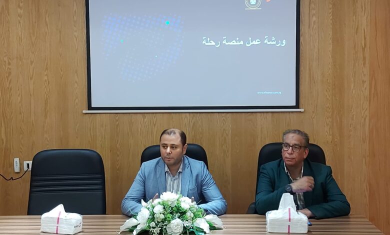 وزارة السياحة