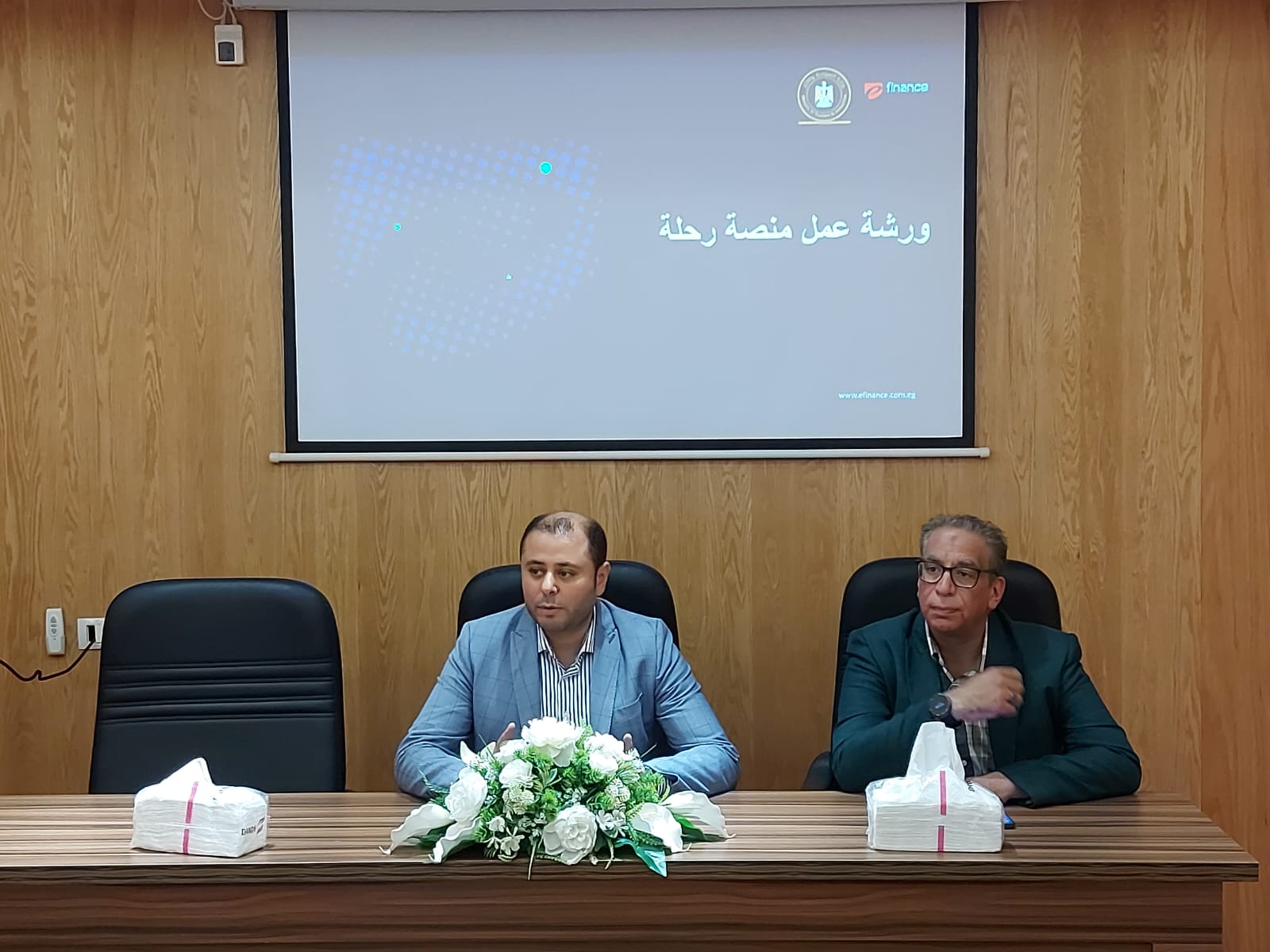 وزارة السياحة