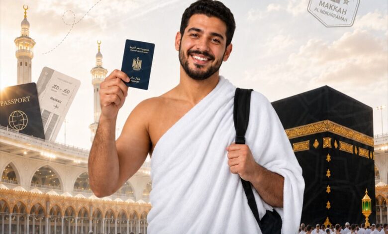 حج