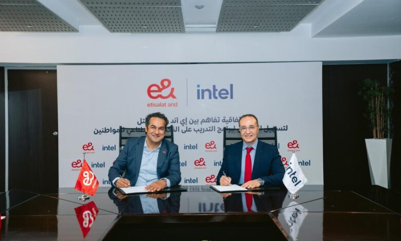 إي آند مصر