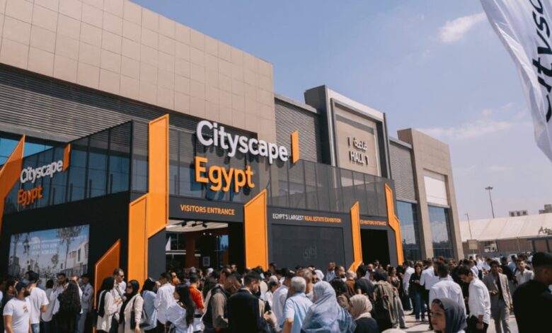 سيتي سكيب مصر